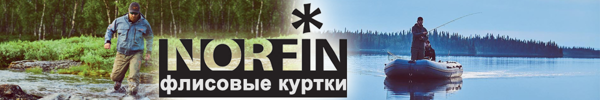 Norfin