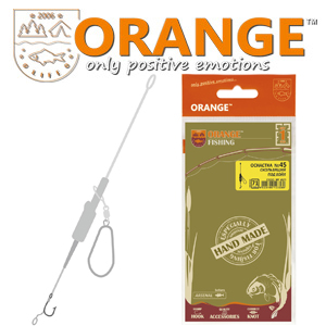 Orange #45 Sliding Leadcore Оснастка карповая