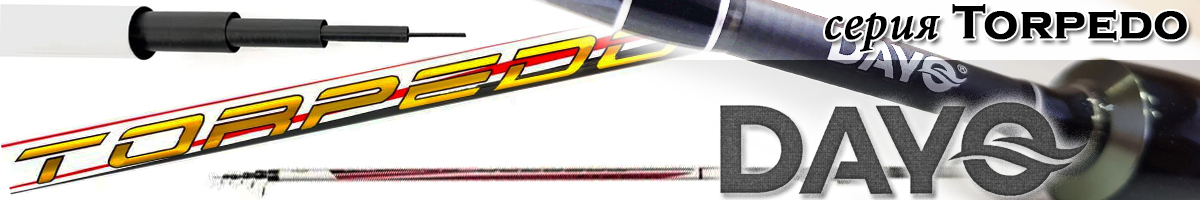 Dayo Torpedo