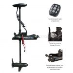 Электромотор Haswing Cayman B80 + GPS штанга нержавейка 150см.