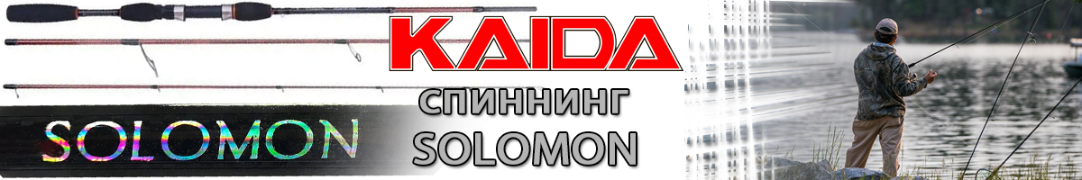 Kaida Solomon