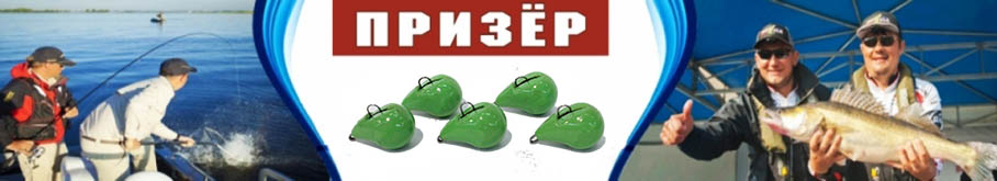 Призёр груз 