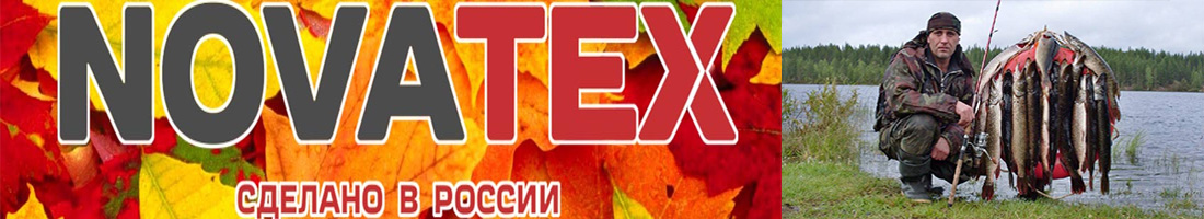 NovaTex 