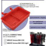 Лоток Fishboss для стаканов BM-230/250/280/350 - Синий