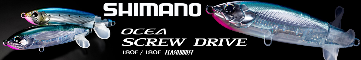 Shimano Ocea Screwdrive 180F Flash Boost [XU-A18Y/XU-C18Y]