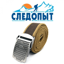 Ремень "Следопыт-Отверстия", 1400х36мм