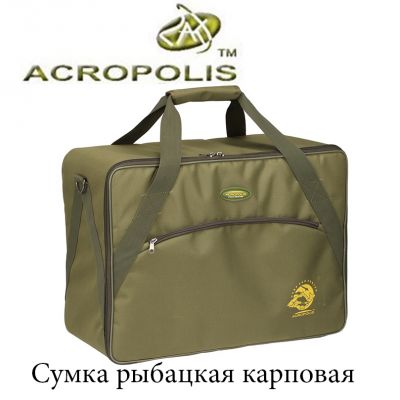 Acropolis РСК-1 сумка рыбацкая карповая
