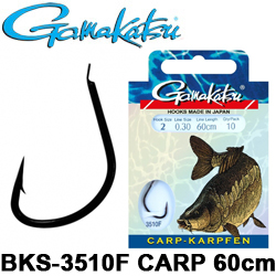 Gamakatsu BKS-3510F Carp 60см