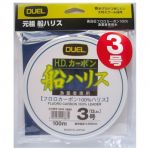 Леска Duel H.D. Carbon Fune 100% Leader Fluoro 100m #3.0 6.0kg (0.285mm) (H956)