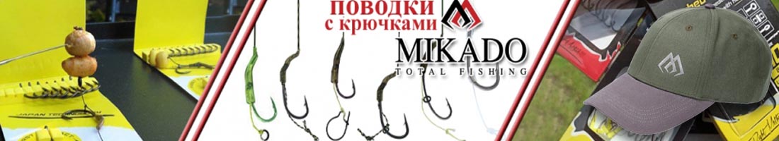 Mikado 2C Maggot Rig AMC-PMR2C