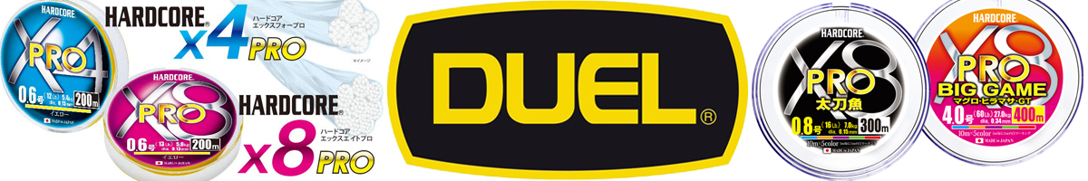 Duel PE Hardcore X8 Pro 400m 5Color