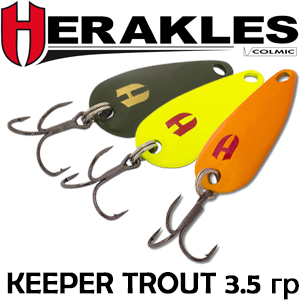 Herakles Keeper Trout 3,5 гр.