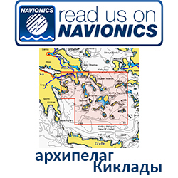 Карта Navionics Kikladhes 5G519S2