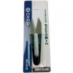 Ножницы Snow Peak AC-016 Chidori 10.5