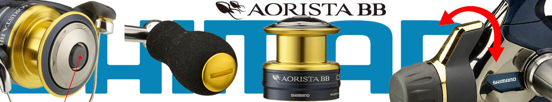 Shimano Aorista BB
