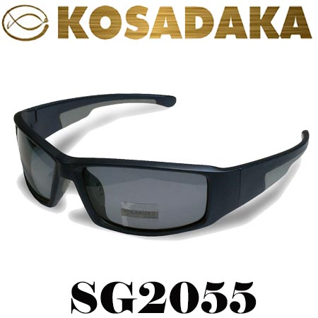 Kosadaka SG2055