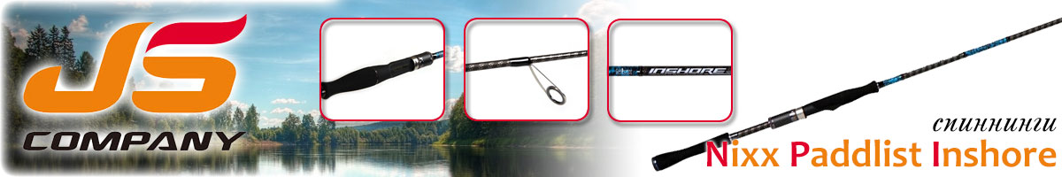 JSCompany Nixx Paddlist Inshore