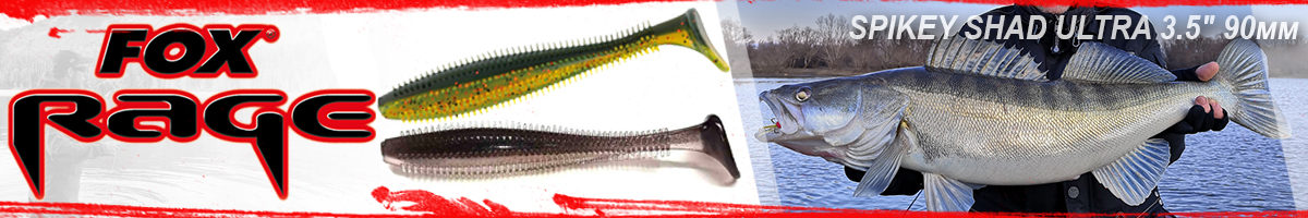 Fox Rage Spikey Shad Ultra 3.5