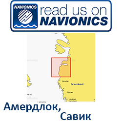 Карта Navionics Amerdloq To Savik 5G008S
