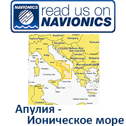Карта Navionics Puglia - Ionio 5G529S2
