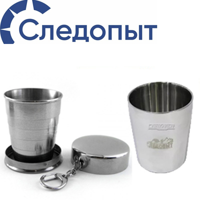 Следопыт Стакан походный