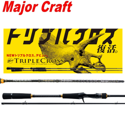 Major Craft Triple Cross