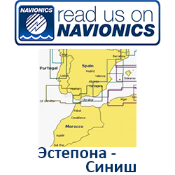 Карта Navionics Estepona - Sines 5G546S2