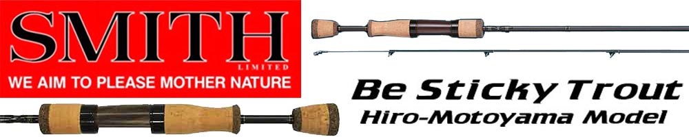 SMITH BS Trout HM BST