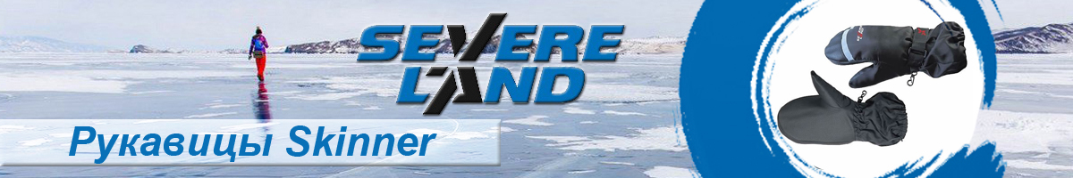 SevereLand Skinner