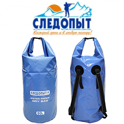 Гермомешок Следопыт Dry Bag с лямками