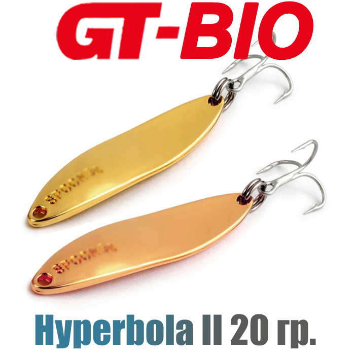 GT-BIO Hyperbola II 20гр.