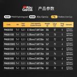 Катушка Abu Garcia P MAX II 3000