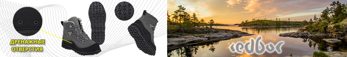 Redbor Lakeside Boot Wayding Rubber, Grey