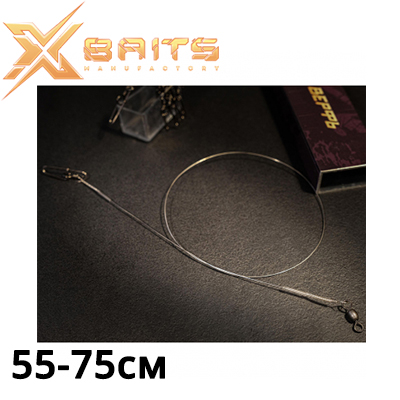 XBaits Поводок стальной