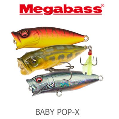 Megabass Baby Pop-X
