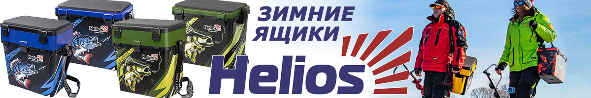 Helios (HS-IB-19) Ящик зимний односекционный с рисунком