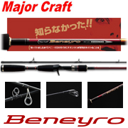 Major Craft Beneyro