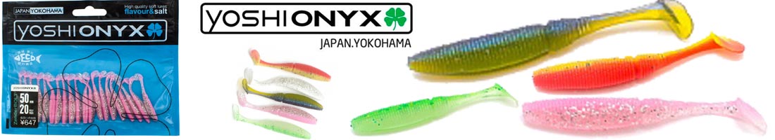 Yoshi Onyx ZenderBolt 50мм    