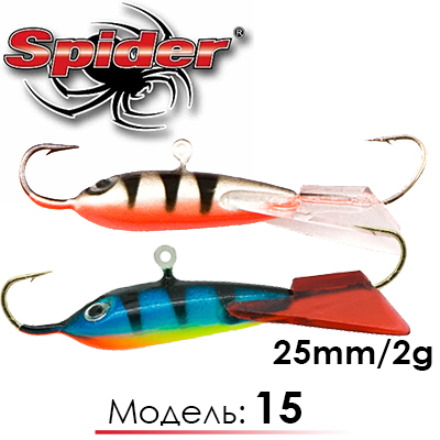 Spider Pro 15 25мм 2гр.