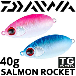 Daiwa Salmon Rocket TG40