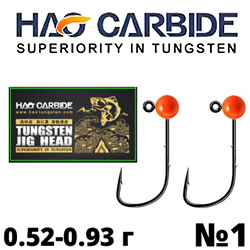 HAO CARBIDE на крючке Mustad 32891NP-BN #1 Fluo orange