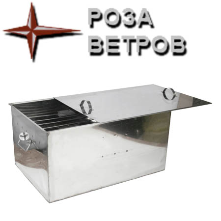 Роза ветров Коптильня большого размера без гидрозатвора