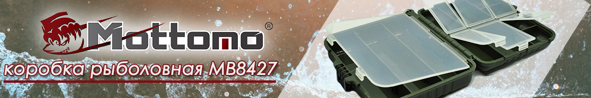 Mottomo MB8427
