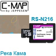 Карта C-MAP Lowrance RS-N216