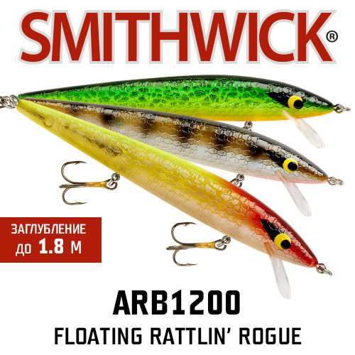Smithwick ARB1200 Floating Rattlin Rogue