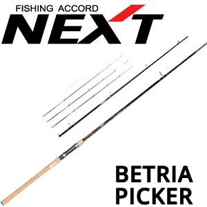 Next Betria Picker