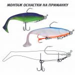 Оснастка цветной стингер для джиг-головки Vido Craft Stinger Eye Jig размер S