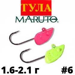 Тула Джиг на крючке Maruto №6 для нимфы