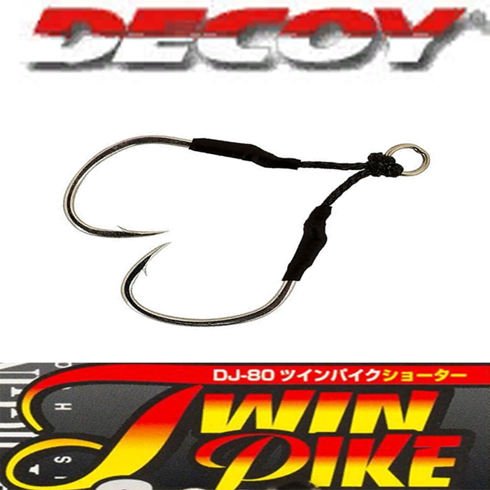 Decoy DJ-80 TwinPike Shorter
