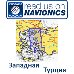Карта Navionics Turkey West 5G520S2